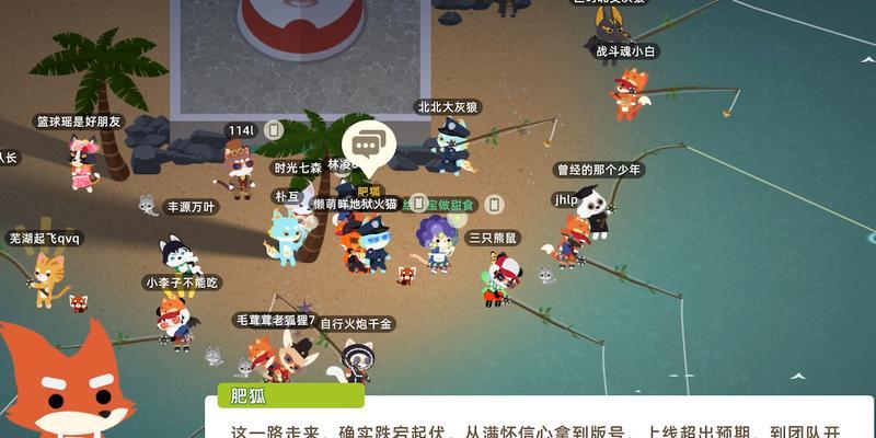 小动物之星怎么救队友（详解小动物之星中救人方法，助你成为游戏高手）