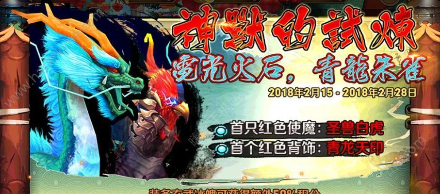 如何快速上手《以风之旅团》？一份新手必读指南（掌握风之旅团，打造最强冒险队伍！）
