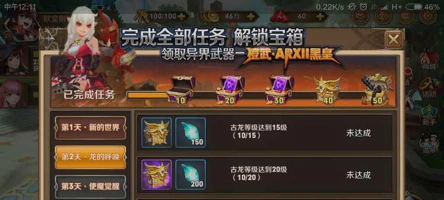 以风之旅团为主题的游戏操作技巧详解（掌握这些操作技巧，让你在风之旅团中游刃有余）