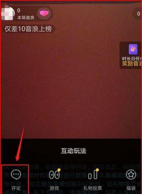 游戏玩家必看！幻塔泰坦魔芋关闭毒气，让你轻松通关（游戏玩家必看！幻塔泰坦魔芋关闭毒气，让你轻松通关）