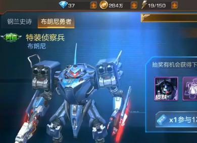 《魂斗罗归来》新角色希娜属性图鉴一览！（希娜的属性、技能、特点和玩法介绍，让你更了解这位女战士！）
