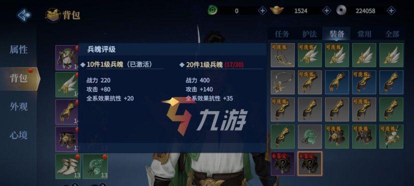 3种职业帮你快速适应游戏世界（3种职业帮你快速适应游戏世界）