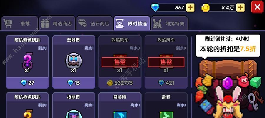 《以金属对决大熊攻略》（如何提高米哈伊尔段位？）