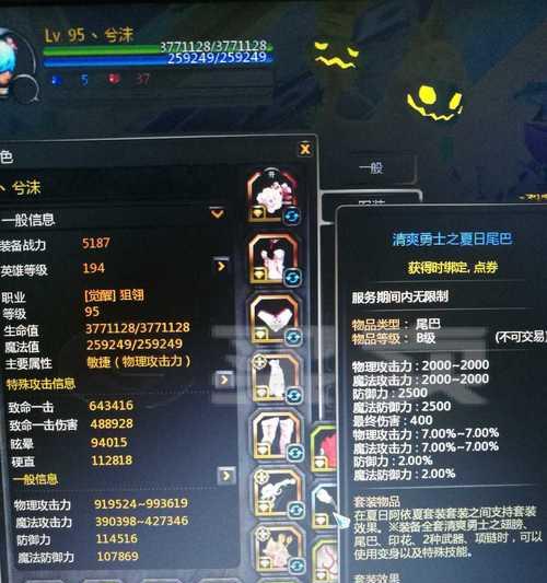 龙之谷狙翎加点攻略（刷图加点技巧，打造狙翎）