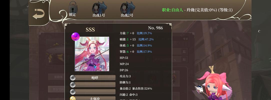 《以龙之气息》宠物获得方法详解（游戏中如何获得强力宠物，一文带你了解全面）