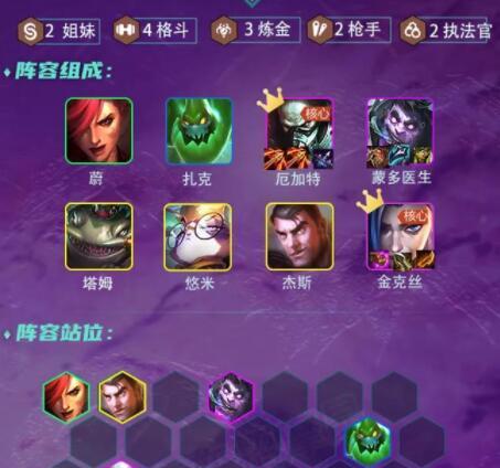 率土之滨司马昭阵容攻略（如何搭配最强的司马昭阵容获胜）