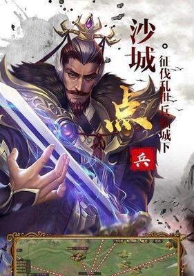 《如何轻松获得乱世龙魂》（详解龙魂获得方法，让你成为最强）