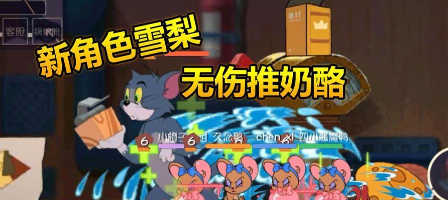 猫鼠游戏（掌握关键，赢得胜利）