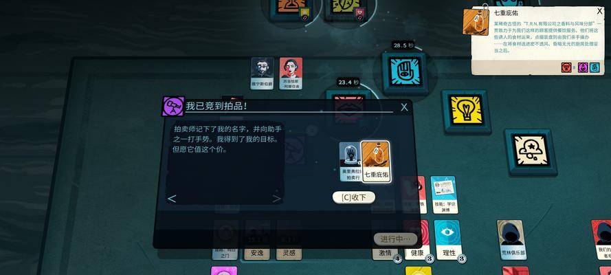 《密教模拟器》游戏中物品获取方法详解（轻松掌握游戏技巧，赢得胜利！）