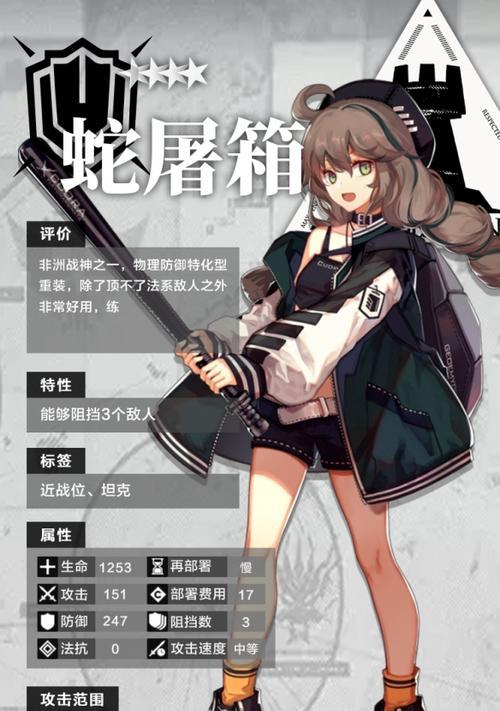 明日方舟精英化材料全解析（精英化为何重要，材料如何获取，效果与意义详解）