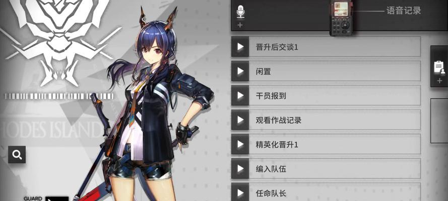 《明日方舟》龙门怎样？看看龙门近卫局！（探究明日方舟龙门近卫局的特点和玩法，玩转游戏的关键就在这里！）