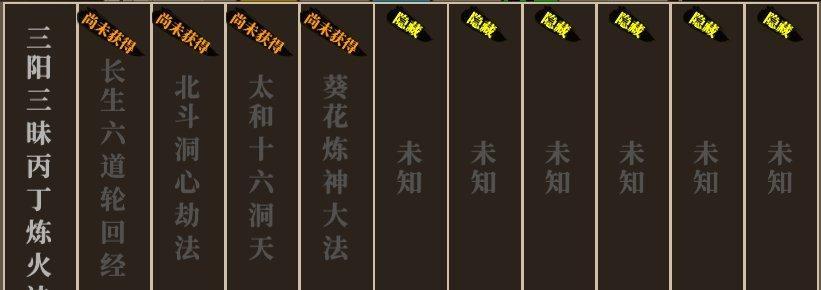 玩转江湖，轻松获取银子！（以模拟江湖为例，详解获得银子的攻略！）