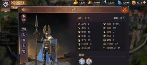魔法门之英雄无敌王朝学院科技系统详解（探索学院科技系统，提高游戏竞技实力）