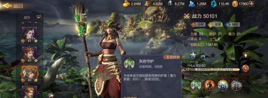 魔法门之英雄无敌王朝学院科技系统详解（探索学院科技系统，提高游戏竞技实力）