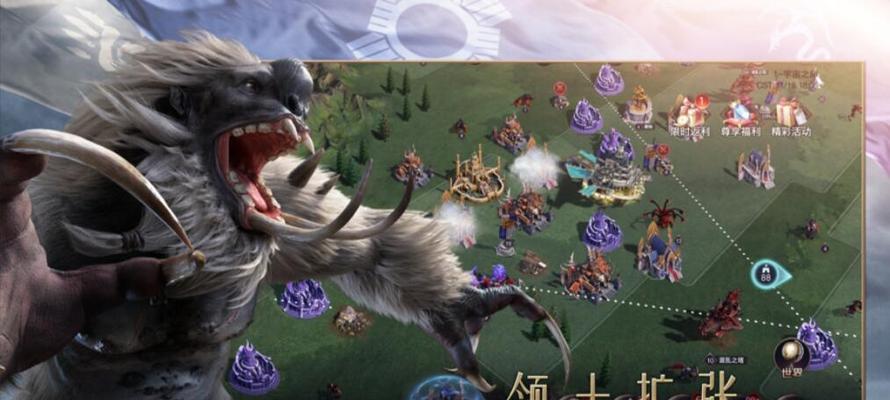 魔法门之英雄无敌王朝学院科技系统详解（探索学院科技系统，提高游戏竞技实力）