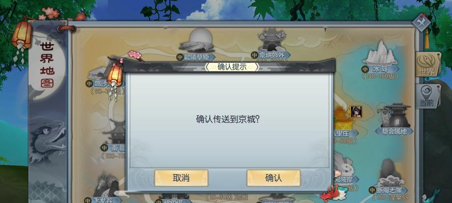 《以武林外传手游攻略大全》（新手必看，玩转武林世界）