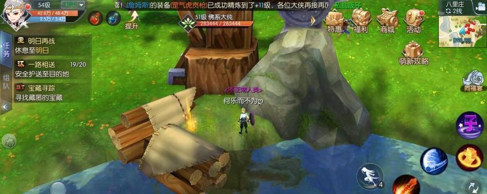 《以武林外传手游攻略大全》（新手必看，玩转武林世界）