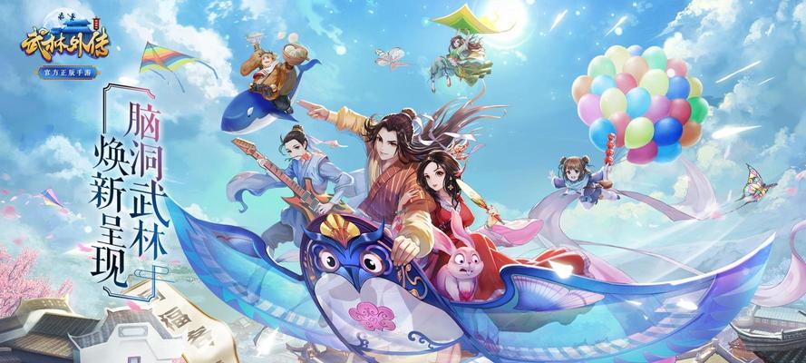 《以武林外传手游》枪豪转职推荐（打造最强枪豪，从转职开始）