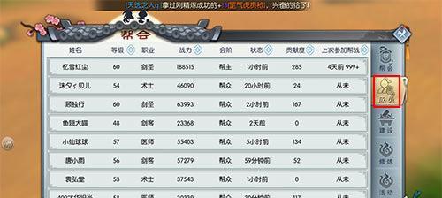 《以武林外传手游》枪豪转职推荐（打造最强枪豪，从转职开始）