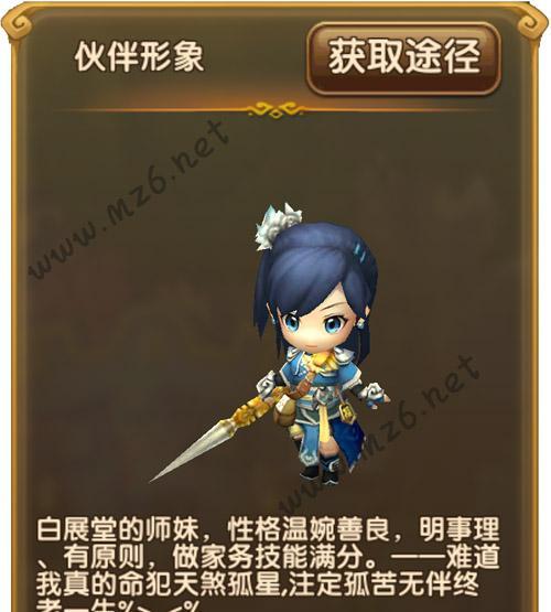 《以武林外传手游》医师转职推荐（一篇攻略带你玩转游戏中的医师职业）