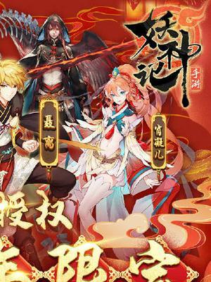 妖主逸事札（探究妖主的来历、实力与逸事，揭秘其背后的秘密！）