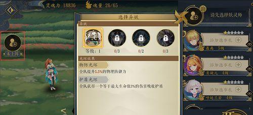 妖主逸事札（探究妖主的来历、实力与逸事，揭秘其背后的秘密！）