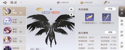 《天谕手游》战力提升方法大揭秘！（掌握这些技巧，成为游戏巨头！）