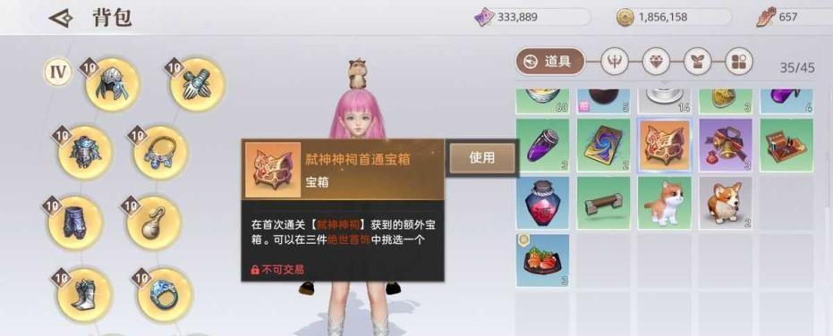 天谕手游装备词条洗练攻略（掌握装备词条洗练技巧，提高装备属性强度）