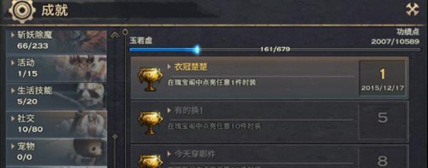 《天谕手游》装备精炼技巧大全（轻松掌握装备强化方法，提高战斗力）