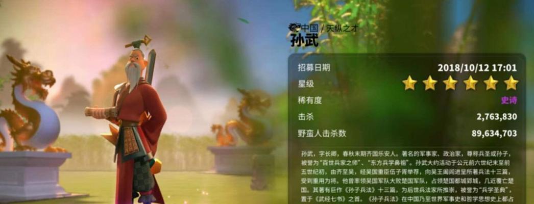万国觉醒春回大地游戏活动（探索自然、体验文化、感受春的气息）