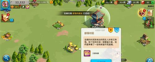 《万国觉醒荷风送香礼包》值得买吗？（一款引领战争新潮流的游戏）