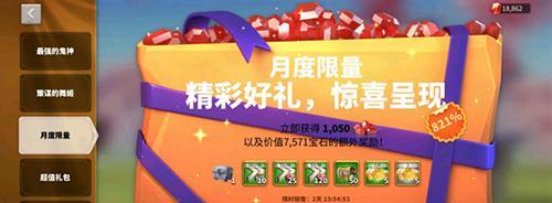 《万国觉醒荷风送香礼包》值得买吗？（一款引领战争新潮流的游戏）