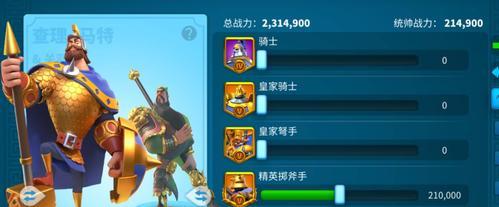《万国觉醒》三星奇珍礼包购买建议（尽情享受游戏乐趣，合理规划花费）