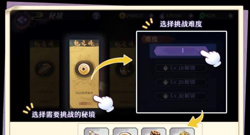万灵启源（如何通过简单操作实现个人ID颜色变换）