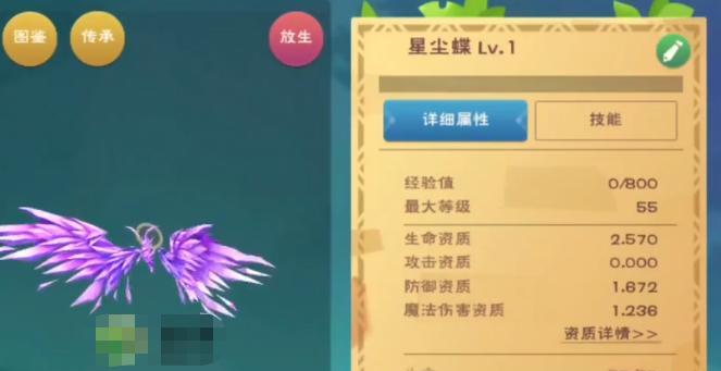 《探索万灵启源星尘的神秘用途》（揭开游戏中万灵启源星尘的奥秘，探究其神秘用途）