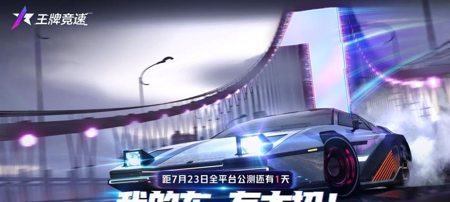《竞速B级驾照科目一答案一览》（挑战答题，让你成为B级驾照！）
