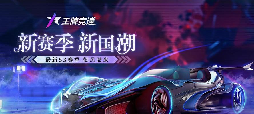 竞速（探究游戏中不同先锋技能的优缺点及搭配策略）
