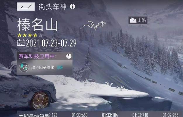 竞速（探究游戏中不同先锋技能的优缺点及搭配策略）
