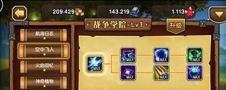 《竞速》猫眠梦技能强度解析（掌握猫眠梦技能，成为竞速）