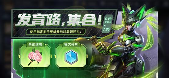 《荣耀KPL秋季赛季后赛赛程2023一览》（全球的手机游戏，再次点燃电竞热潮！）