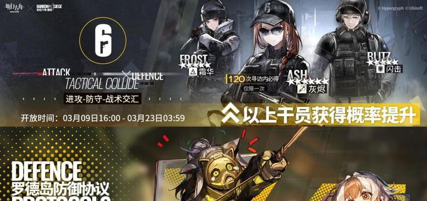 探究明日方舟高资tag表最新2023一览（高资玩家必看！全面了解最新高资tag表）
