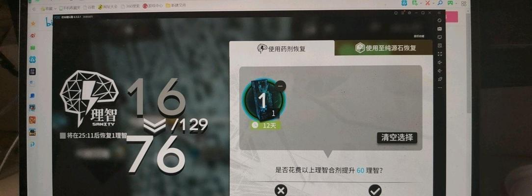 探究明日方舟高资tag表最新2023一览（高资玩家必看！全面了解最新高资tag表）