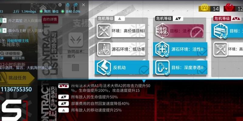 《明日方舟》龙门军械库东玩法全面介绍（从游戏规则到攻略技巧）