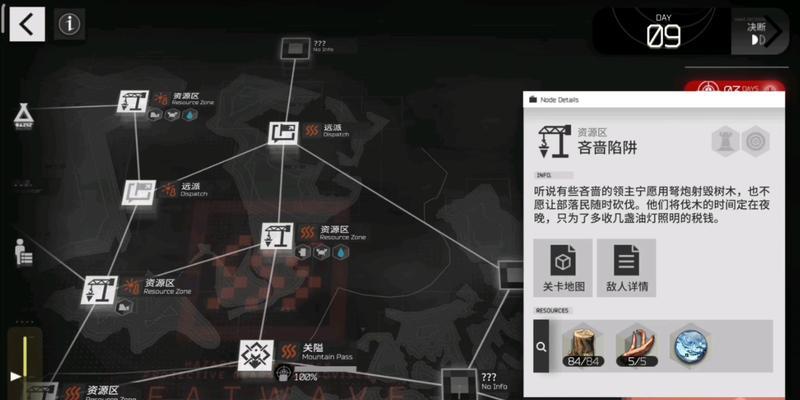 《明日方舟》生息演算结束时间已确定，玩家赶紧行动吧（倒计时开始）