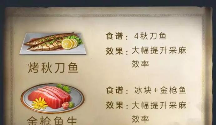 《明日之后》柠檬食谱大全——让你在末世中享受美食（15种柠檬食谱）