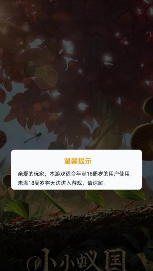 《摩尔庄园手游》黑色浆果位置一览（探索摩尔庄园）