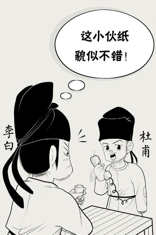 以墨魂杜甫联诗，游戏化诗歌的创新之路（游戏中的文学盛宴）