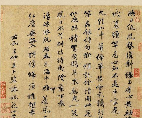 《诗词大会》以墨魂黄庭坚联诗为主题挑战你的文学素养（打开游戏世界的文学之门）