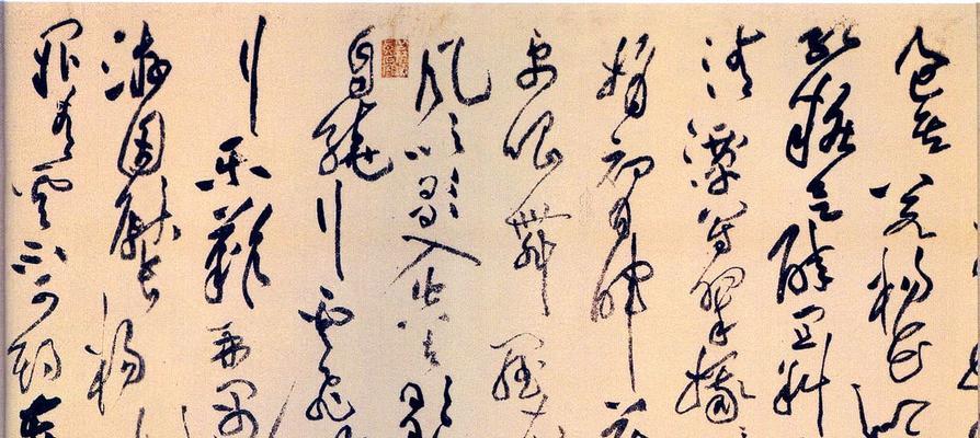 《诗词大会》以墨魂黄庭坚联诗为主题挑战你的文学素养（打开游戏世界的文学之门）