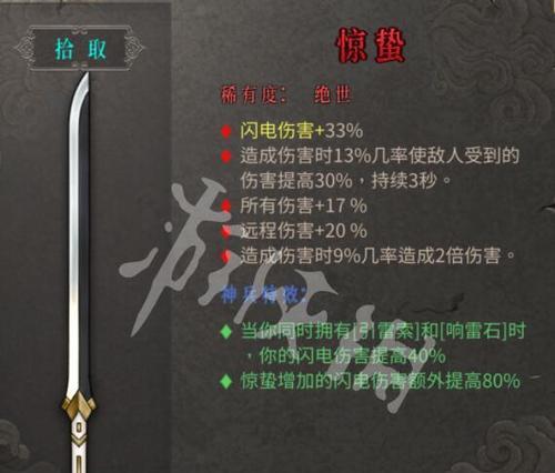 暖雪手游赤魂奇珍货币获取攻略（一文教你如何轻松获得赤魂奇珍货币）